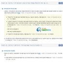 흥덕기초푸드뱅크 | [공지] 기초수급 탈락자 차상위 대상 전국푸드뱅크 제공사업 신청 총정리