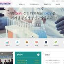 (주)동진환경 이미지