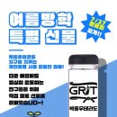 박종우태권도 이미지