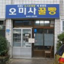 통영세탁소 이미지