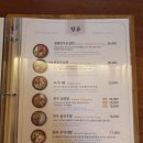 화동파출소 | [삼청동 한식] 여름 보양식 은설설렁탕