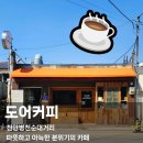 병천순대국밥 이미지