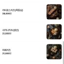 정돈 프리미엄 현대백화점 압구정본점 네이버블로그