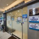 한희연소아청소년과의원 이미지