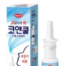 사당소화약국 이미지