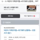 검단복지회관(4) 이미지