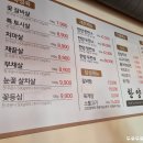 한양화로보령명천점