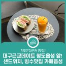 북문길48 이미지