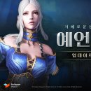 (주)팀버게임즈 이미지