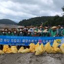 새마을수산