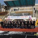 음봉중학교 이미지