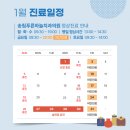 푸른하늘치과의원 이미지