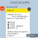마이페이카카오 | 여행 중 휴대폰 파손 카카오페이 손해보험+마이뱅크 비례보상 후기(마이뱅크 여행자 보험)