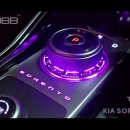 인코브(INCOBB KOREA) 기아 쏘렌토 MQ4(KIA SORENTO MQ4) 스타일링 기어다이얼 엠비언트 라이트 이미지