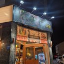 율하2지구 | 김해 율하 고기집 봉림대패 율하2지구 신상 맛집 후기