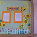 양천초등학교 이미지