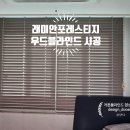 기운찬하우스 이미지