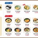 나리돈까스 이미지