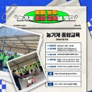 종합농기계센타 이미지