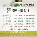 좋은솜씨오케이치과 이미지