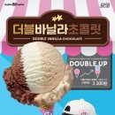 더블파이 - 은평구 연서로27길 22 | 더블파이