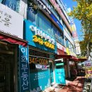 부동산이화공인중개사사무소 이미지