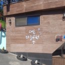 대동하늘정원 | 대전 가볼만한 곳으로 추천한 장소 대동벽화마을과 대동하늘정원 방문 후기