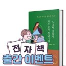 송림2동 동부수도사업소 | 대구기질검사 수성구육아코칭 만족한 &#34;지인심리상담연구소&#34; 솔직후기