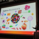 (주)캔디플레이 이미지