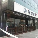 (주)엘제이코리아