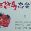 일삼주유소 이미지