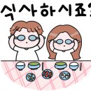 브라더탕수학성점 네이버블로그