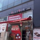 메인프라자 1 | 신리천로 동탄떡볶이 방문포장 2천원 할인 l 응급실국물떡볶이 화성2동탄점 포장 후기