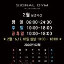 옥정 시네마엠디프라자 이미지