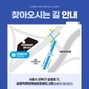 길음연세치과의원 이미지