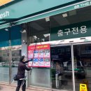 우드콘 - 1763 | 그린스팟폴대 파이버글라스 맥스200 체험 후기
