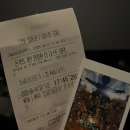 다향관 | NEVER REGRET ANYTHING THAT MADE YOU SMILE