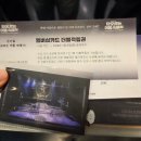 너와묘해 | 260302 뮤지컬 타오르는 어둠 속에서 자둘 후기 | 이석준, 주다온, 홍기범, 안유진, 조은성, 조영화...