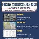 지엘행정사 사무소 이미지