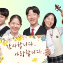 새소리음악중학교 이미지