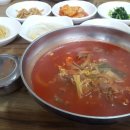 아방궁육개장 이미지