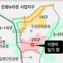 이명박일가의 부동산,이정도일 줄이야!!! 이미지