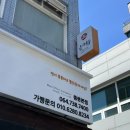 꽉찬김밥 - 목포시 하당남부로 70 | [서귀포분식맛집] 윤가우동 | 쫄깃한 면발과 속 꽉 찬 김밥 후기