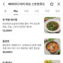 타이라오 이미지