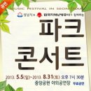 해설이 있는 클래식 발레 갈라콘서트 이미지