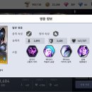 로제트리