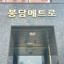 엠헤어샵 | 화성봉담미용실 봉담헤어샵 엠룸 봉담점 뿌리볼륨펌 후기