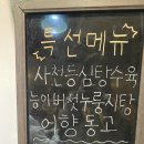 진미향 이미지