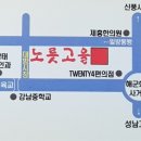 노릇고을 네이버블로그