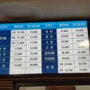 (버스)한전앞 이미지